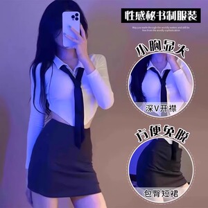 性感内衣大尺趣味睡衣情感秘书制服丝袜套装情侣约会禁欲系情调袍