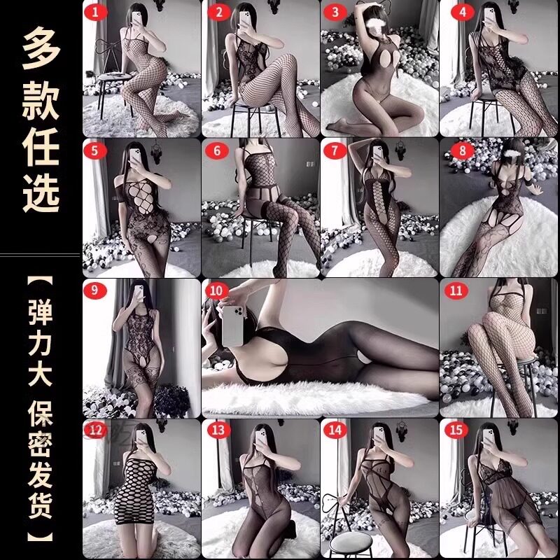 性感床上清趣内衣无钢圈制服成人性感房事cos套装纯欲趣味q趣衣服