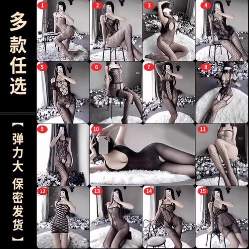 性感床上清趣内衣无钢圈制服成人性感房事cos套装纯欲趣味q趣衣服