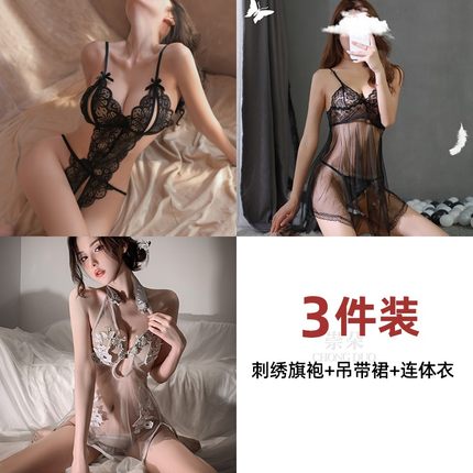 性感聚拢睡衣女大码蕾丝吊带睡裙夏季冰丝情侣情调趣味内衣三点式