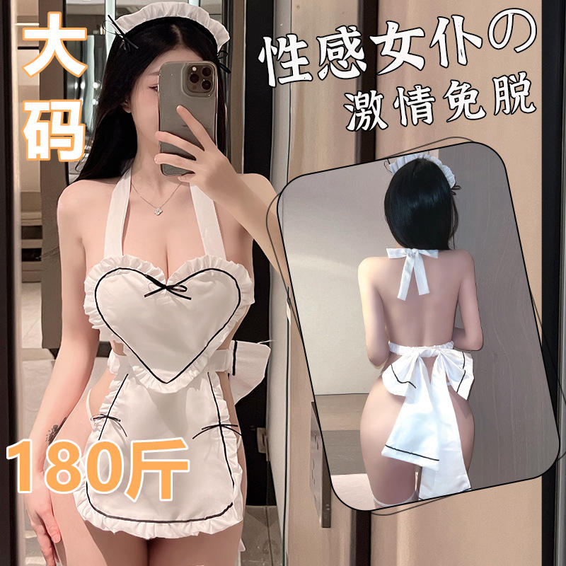 性感晴趣内衣女款诱惑情侣睡衣欲纯床上肚兜qqny女仆情取制服免脱