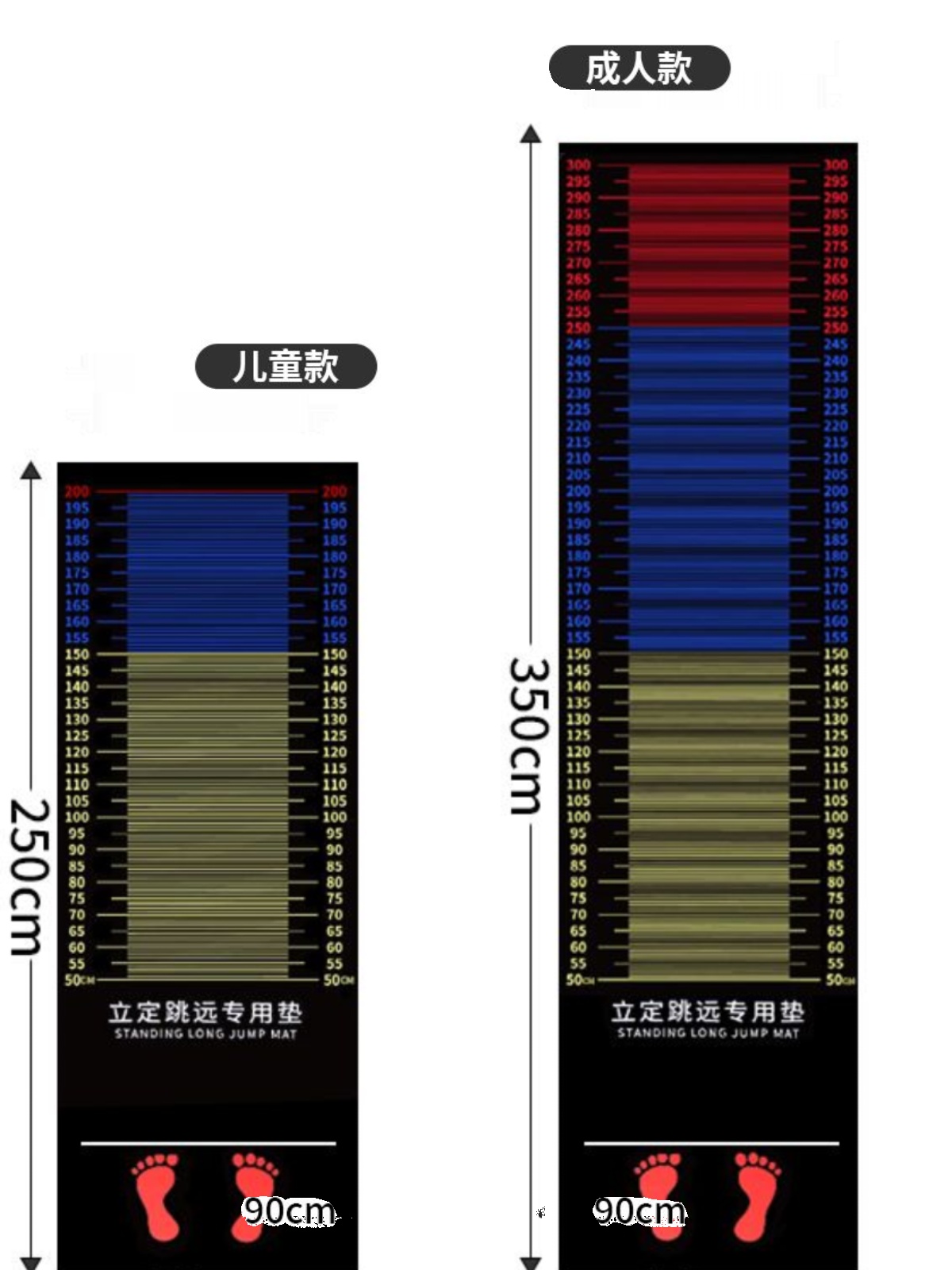 立定跳远专用垫防滑跳远测试垫家用学生中考体育加厚黑色跳远垫