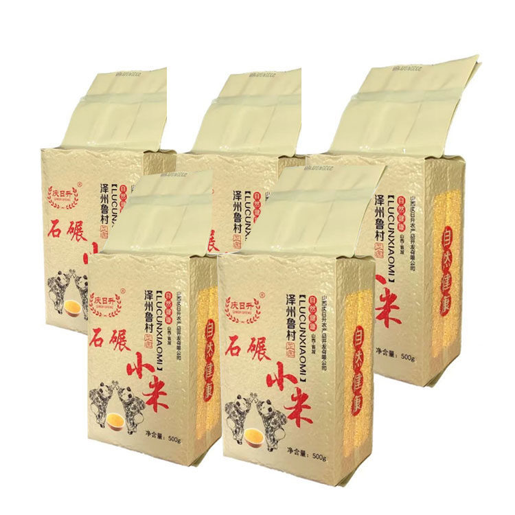 庆日升鲁村石碾小米500g真空米砖山西晋城特产泽州黄小米25年新米