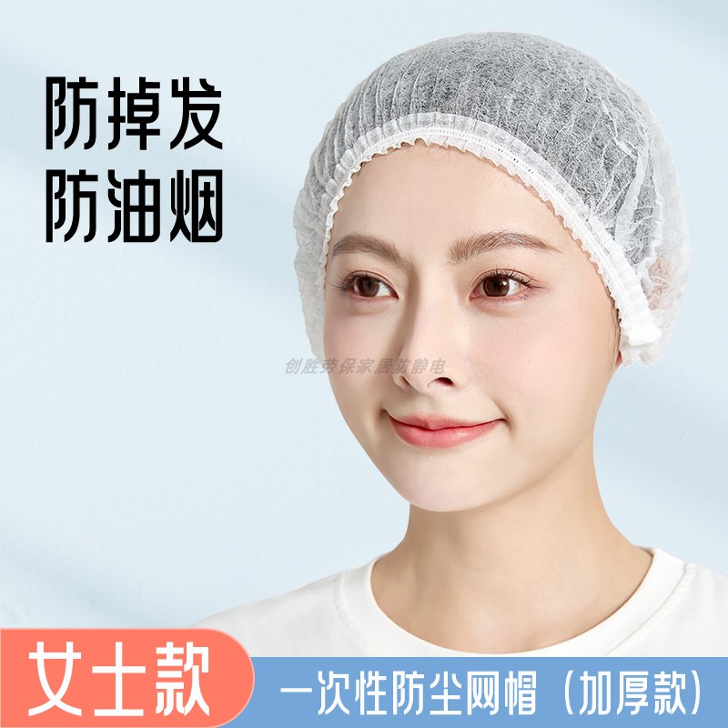 女士夏季透气工作网帽图片