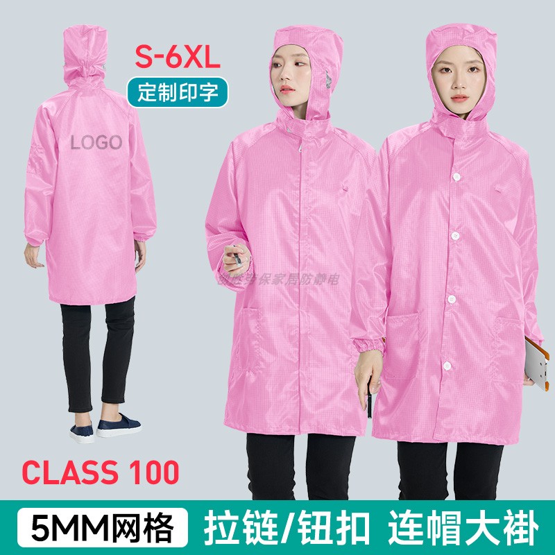 宽松连帽大口袋优质静电衣