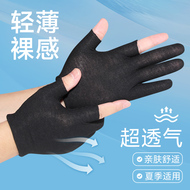 薄款棉布男女夏季防护手套