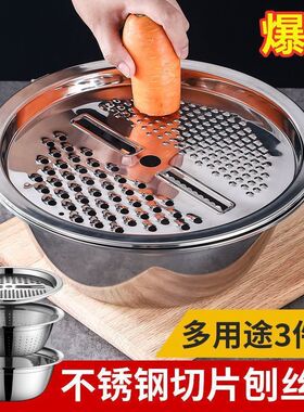 不锈钢切菜神器切片擦土豆丝擦丝器刨丝器家用洗菜盆沥水篮洗米盆