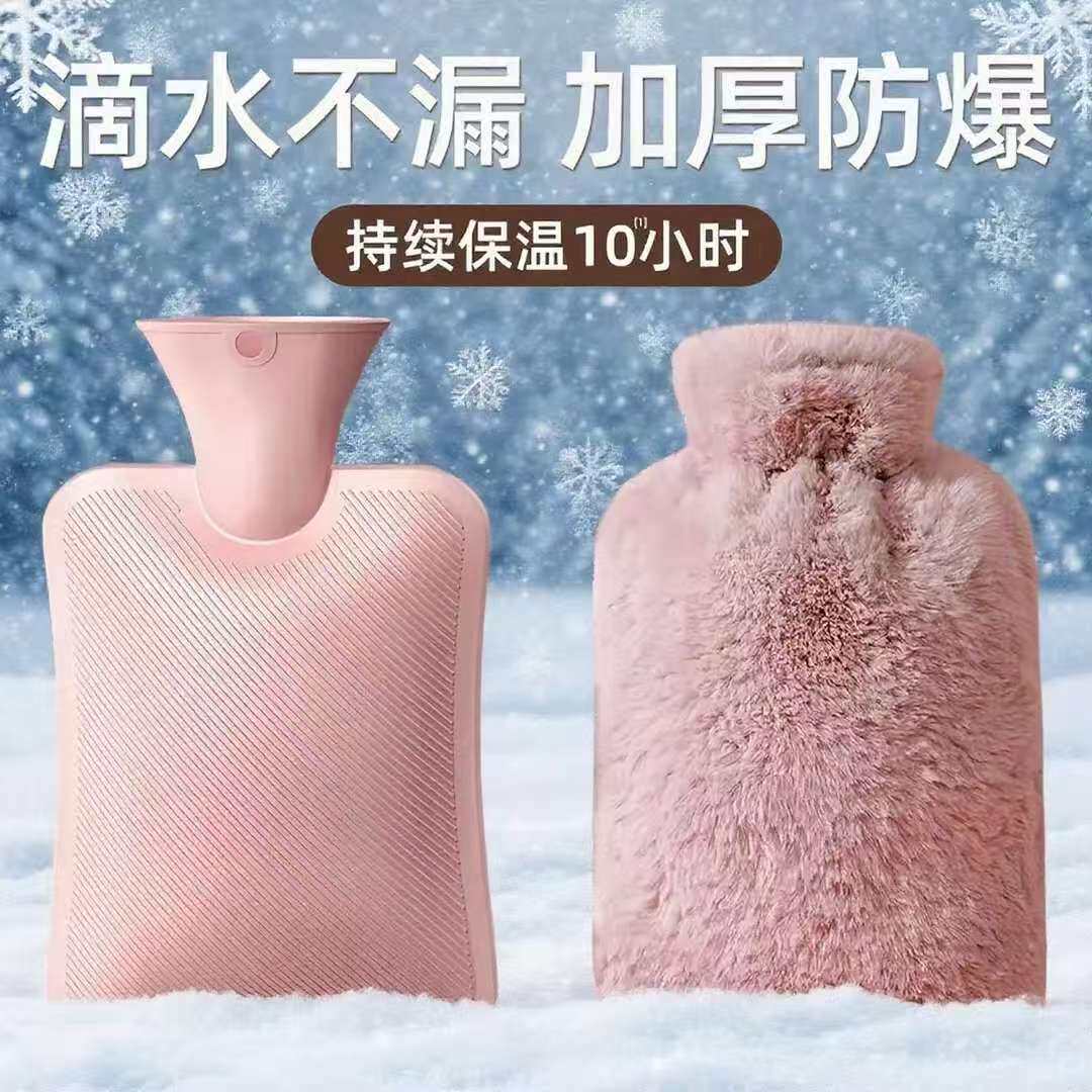 热水袋注水毛绒热敷宫腹暖手宝大小号女学生加厚防爆可爱加长新款