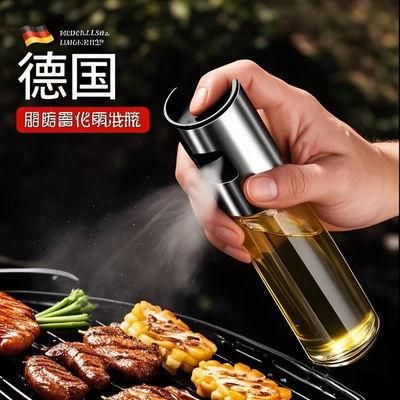 不锈钢喷壶喷油瓶油喷雾玻璃