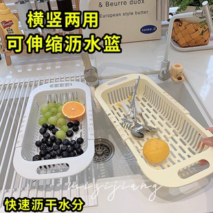 沥水篮洗菜碗筷收纳架水池洗碗水槽置物架子 家用厨房多功能伸缩款