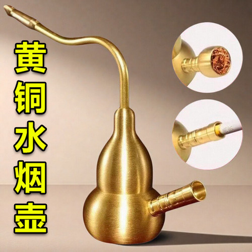 纯铜水壶烟斗细丝过滤水斗壶