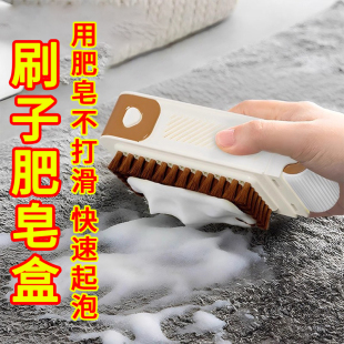 多功能肥皂起泡盒免手搓带刷子皂盒可沥水香皂盒子带滚轮洗衣刷子