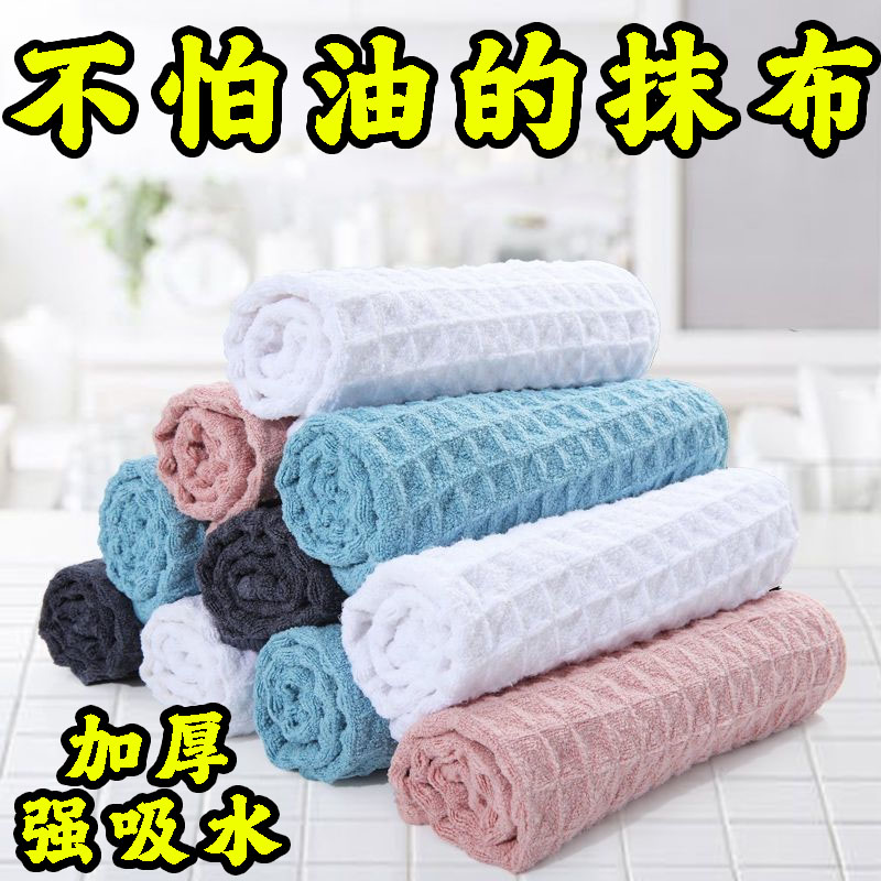 厨房专用抹布家用不沾油小抹布