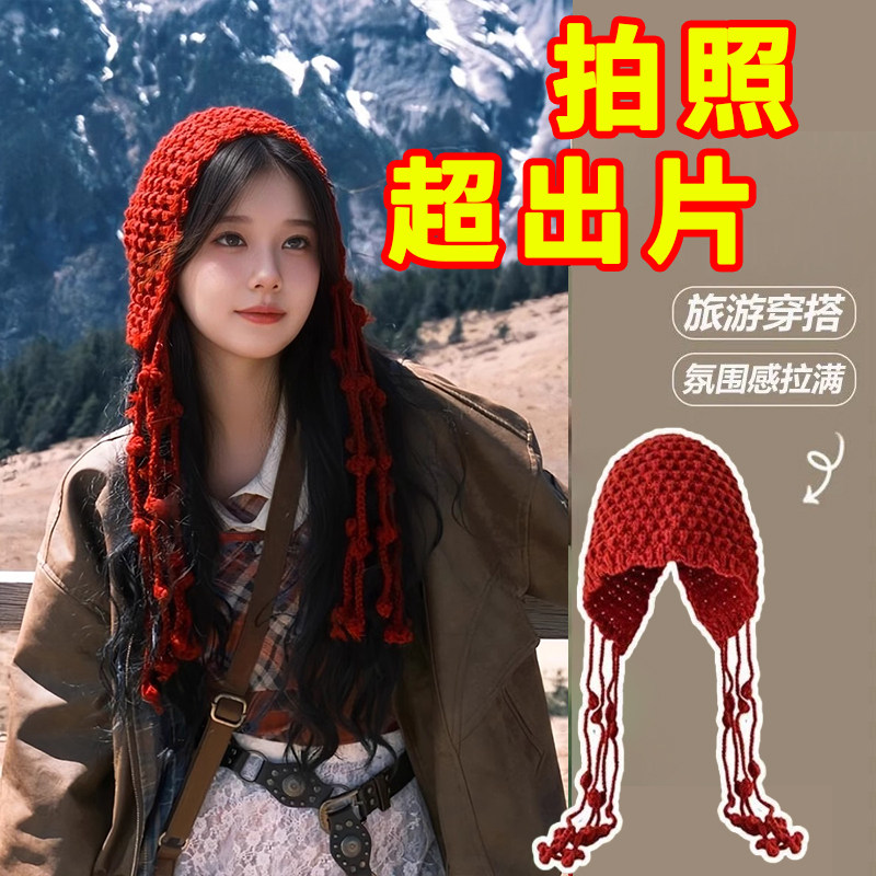 川西旅游红色镂空针织包头帽子秋冬季流苏绑带毛线帽毛线套头冷帽