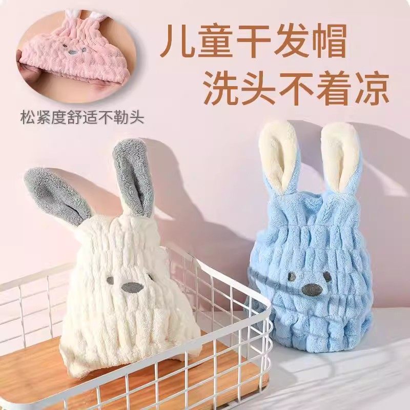 儿童干发帽女童可爱超强吸水包头巾速干毛巾宝宝婴儿卡通洗头浴帽,家庭/个人清洁工具,干发帽/一次性干发帽,淘宝优惠券,粉丝福利购,淘宝优惠卷