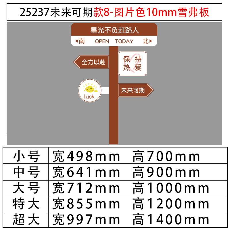 现货教室布置班级文化神器装饰环创黑板报励志标语墙贴自习开小学,家居饰品,文化墙贴,淘宝优惠券,粉丝福利购,淘宝优惠卷