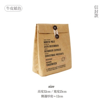 现货杜邦纸袋定制印logo手拿便当包定做防水洗牛皮撕不烂保温加厚