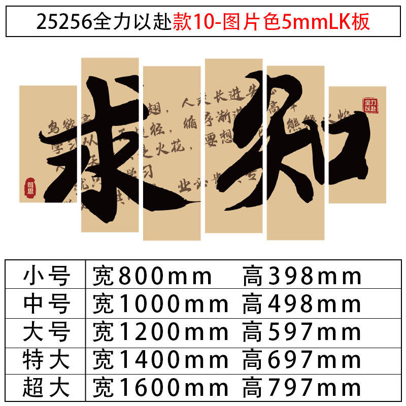 现货教室布置黑板报装饰班级文化墙贴新学期励志标语培训机构环创,家居饰品,文化墙贴,淘宝优惠券,粉丝福利购,淘宝优惠卷