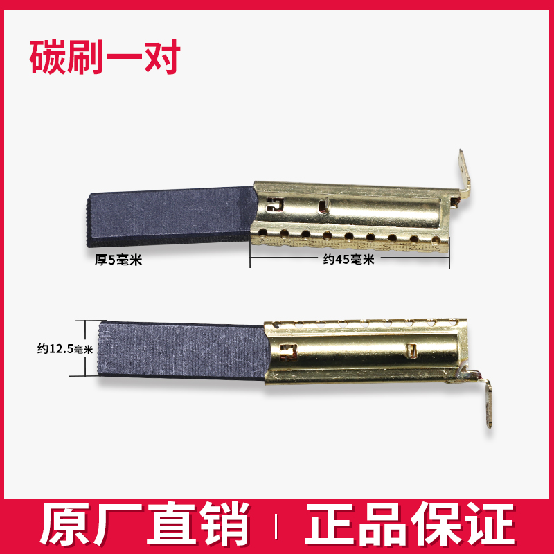 现货适用洗衣机配件QG60-1226CS -1256CG -106CS 1086E电机
