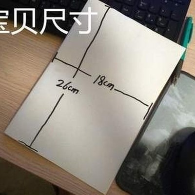 现货-Free shippig 16K aFt pr papyrus awig aFt