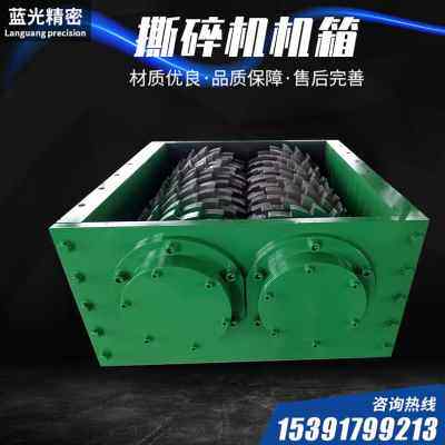 现货新品撕碎机机箱双轴塑料撕碎机大型餐厨生活垃圾撕碎废铁破碎