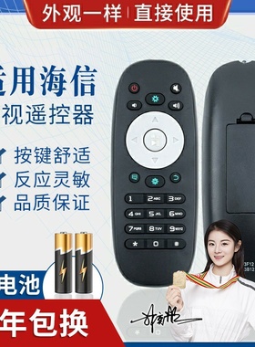 品诺适用海信CN3B12 CN3F12电视遥控器LED32/40/42/50K360J 42K360X3D