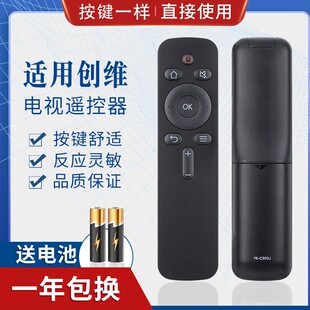 K55 43k2 C900J 65K5C KX55 50A2 适用创维coocaa电视遥控器YK