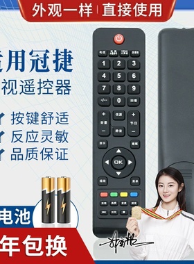 品诺适用AOC冠捷电视遥控器LC32H03K LE32A1330/80 39A1330/80 LC42K0