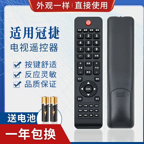 适用AOC 冠捷液晶电视遥控器LC42R03F LC32R03 LC32H03K LC26H03