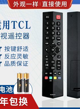 适用爱奇艺TCL液晶智能安卓电视遥控器RC260JC11 JCl1JCI1 L48A71