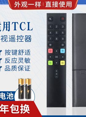 适用TCL液晶电视机遥控器ARC801L RC801LDCI1 49P3 55P3 65P3 55N