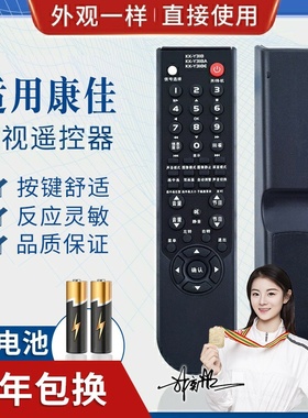 品诺适用康佳电视遥控器KK-Y318A KK-Y318 318E LC32CT36AC LC32GS80C