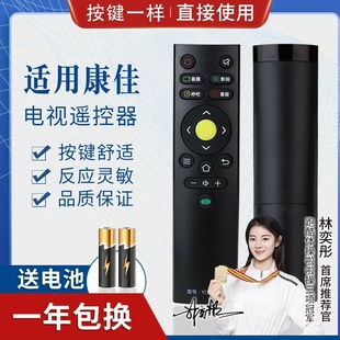 Y1通用KW YF309 308无语音 品诺适用康佳液晶电视遥控器YI309AC