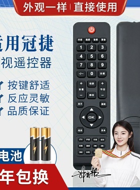 品诺适用AOC 冠捷液晶电视遥控器LC42R03F LC32R03 LC32H03K LC26H03