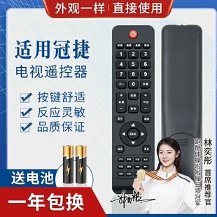 品诺适用AOC 冠捷液晶电视遥控器LC42R03F LC32R03 LC32H03K LC26H03