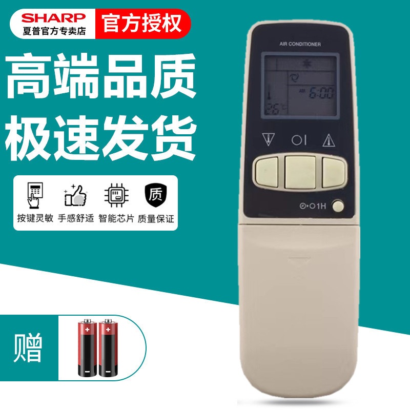 高端品质    极速发货