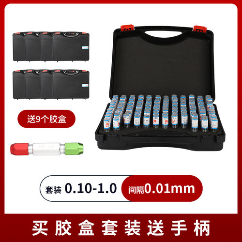 皖量针规高精度塞规量棒滚针