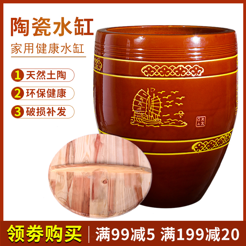 天戈土陶陶瓷厨房大水缸家用储水发酵G养鱼缸腌菜缸睡莲缸米缸带