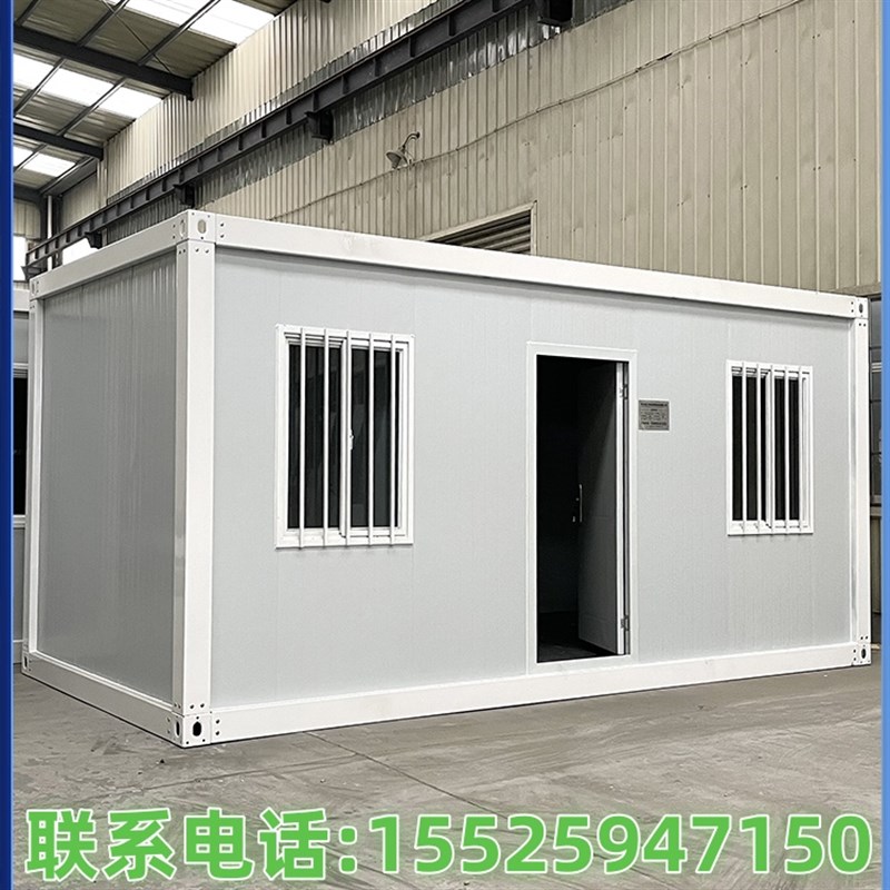 住人移动a房集装箱房活动板房快拼箱彩钢板房打包箱工地临时房