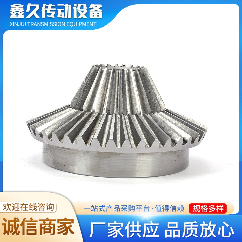 非标钢制a锥齿轮小模数锥齿轮 精密数控直齿螺旋状伞齿轮锥齿轮