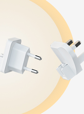 三合一充电宝转换插头英规欧规白色全球通用