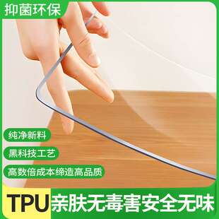 无味透明桌垫tpu桌布防水防油免洗防烫水晶板软玻璃餐桌垫茶几垫