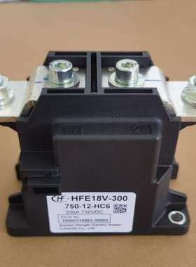 全新宏发HFE18V-300/750-12-HC6高压直流继电器接触器300A 750VDC
