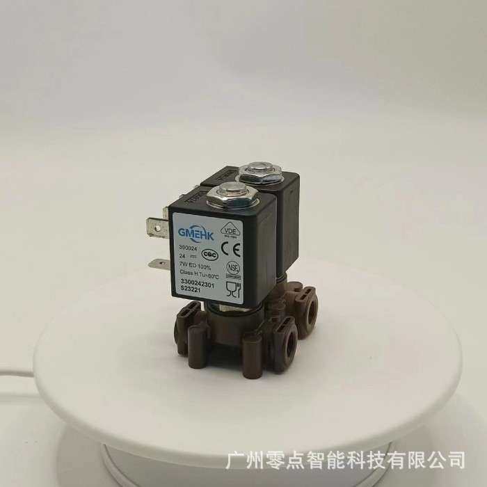 GMEHK冠淼两座PPS主体VDECE认证商用咖啡机食品级NSF排阀电动控制