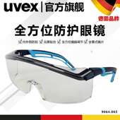 优唯斯9064065 骑行防雾防冲击防风防尘护目镜安全眼罩 防护眼镜