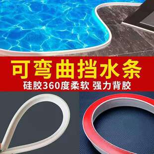 可随意弯曲硅胶挡水条硅胶方条硅胶密封实心扁条防水耐磨软硅胶条