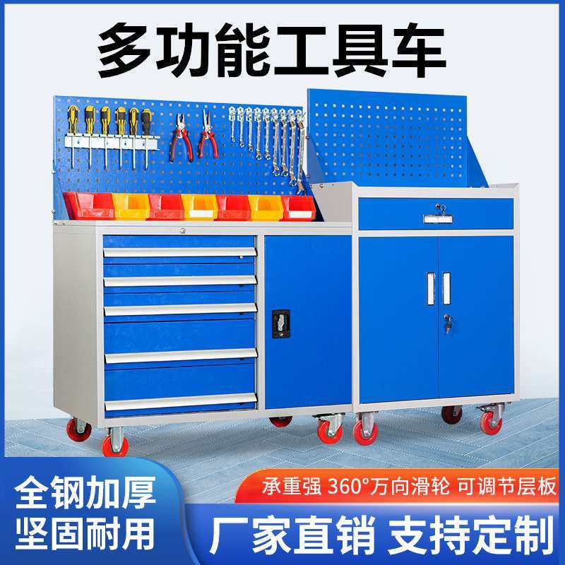 重型工具车车间维修抽屉式可移动五金零件收纳柜汽修工具柜手推车,五金/工具,工具车/便携工具推车/平板工具车,淘宝优惠券,粉丝福利购,淘宝优惠卷