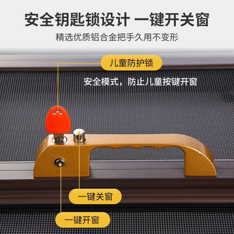 铝合金防猫金刚网纱窗可订高清高透推拉式平开窗三推防蚊防盗纱窗,居家布艺,窗纱,淘宝优惠券,粉丝福利购,淘宝优惠卷