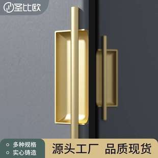 金色内嵌隐藏衣柜暗拉手现代简约推拉门开槽扣手嵌入式 榻榻米把手