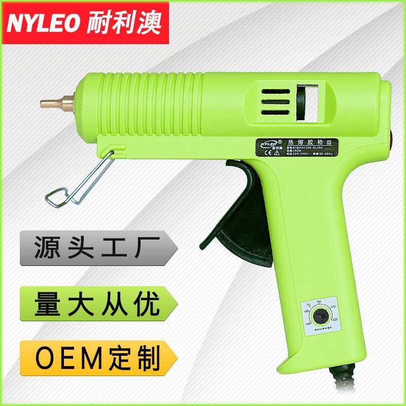 耐利澳NL308可调温热熔胶枪家用手工热熔枪大号胶枪厂家直销,五金/工具,热胶枪,淘宝优惠券,粉丝福利购,淘宝优惠卷